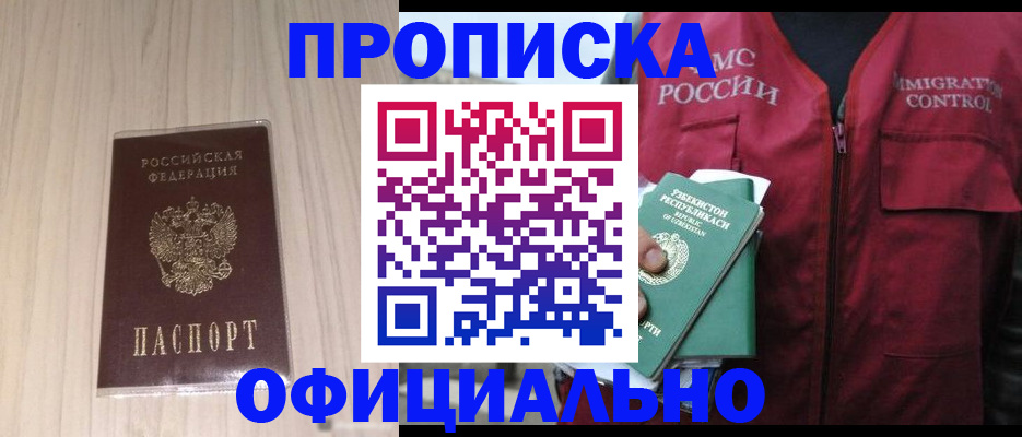 регистрация для школы в Озёрске